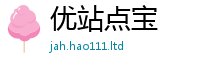 7777788888管家婆老家凤凰任2025新奥天天开好彩新奥彩免费版